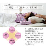 パジャマ スリープウェア ウィメンズ 女性用 半袖タイプ 寝衣 パジャマ ウェア ナイトウエア 上着 寝巻き 寝間着 睡眠 スリープテック