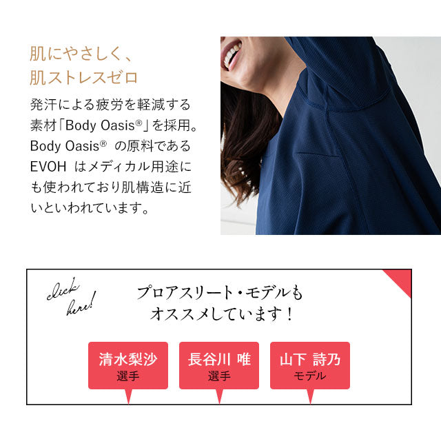 パジャマ スリープウェア ウィメンズ 女性用 半袖タイプ 寝衣 パジャマ ウェア ナイトウエア 上着 寝巻き 寝間着 睡眠 スリープテック