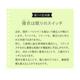 パジャマ スリープウェア ウィメンズ 女性用 半袖タイプ 寝衣 パジャマ ウェア ナイトウエア 上着 寝巻き 寝間着 睡眠 スリープテック