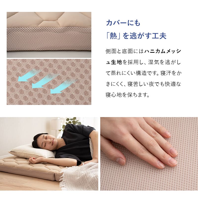 三つ折りマットレス シングル 3D構造体 高反発 ファイバー 丸洗い