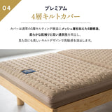 3D構造体 三つ折りマットレス 3D-MAT-PREMIUM プレミアム 折りたたみ 高反発 ファイバー 丸洗い可 通気性抜群 寝返りサポート ベッドパッド内蔵