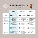 ドッグスロープ 3段 幅45cm 小型犬 パピー シニア スロープ ステップ 階段 踏み台 短足犬 老犬 高齢犬 犬用 ペット用 犬用スロープ ペットスロープ ペットステップ 段差解消 ケガ防止 介護用品 ペット用品