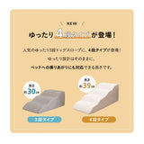 ドッグスロープ 3段 4段 幅45cm 小型犬 パピー シニア スロープ ステップ 階段 踏み台 短足犬 老犬 高齢犬 犬用 ペット用 犬用スロープ ペットスロープ ペットステップ 段差解消 ケガ防止 介護用品 ペット用品