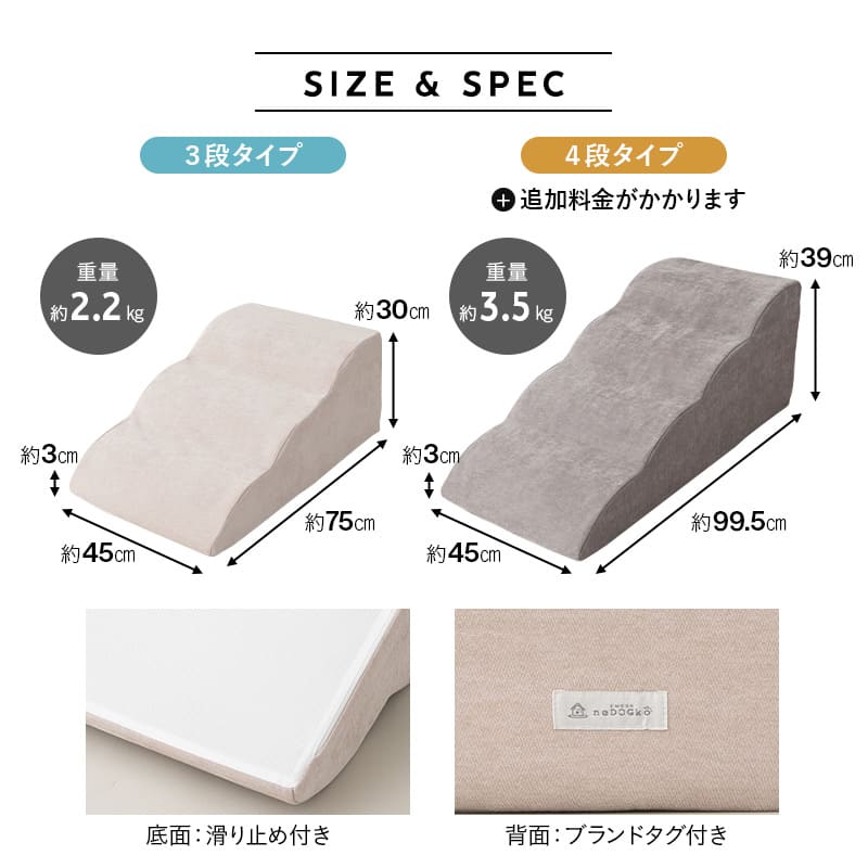 ドッグスロープ 3段 4段 スロープ ステップ 犬 ペット用 階段 踏み台