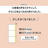 コンパクトマットレス 幅65cm ごろ寝 三つ折り 折りたたみ 高反発 3Dファイバー 丸洗い アンダーマットレス オーバーレイ トッパー 通気性抜群 昼寝 キャンプ 車中泊 防災対策 65×180cm