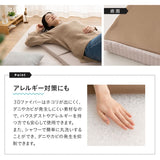 コンパクトマットレス 幅65cm ごろ寝 三つ折り 折りたたみ 高反発 3Dファイバー 丸洗い アンダーマットレス オーバーレイ トッパー 通気性抜群 昼寝 キャンプ 車中泊 防災対策 65×180cm