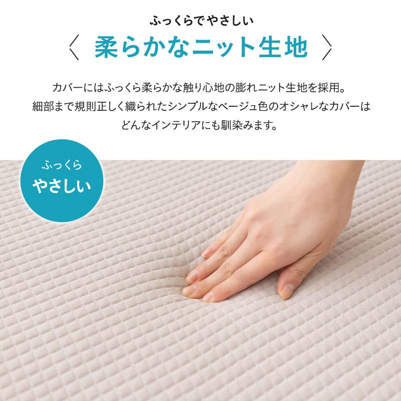 コンパクトマットレス 幅65cm ごろ寝 三つ折り 折りたたみ 高反発 3D