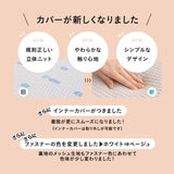 介護用マット SLサイズ スーパーロングサイズ 大型犬 シニア 丸洗いOK 折りたたみ 床ずれ防止マット 介護用ベッド 老犬 高齢犬 犬用 ペット用 マットレス 寝たきり 介護用品 ペット用品