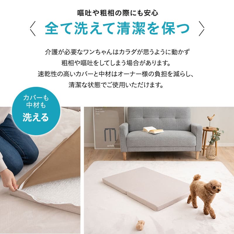 【ワンコnowa掲載】 介護用マット XLサイズ 中型犬 大型犬 シニア 丸洗いOK 折りたたみ 床ずれ防止マット 介護用ベッド 老犬 高齢犬 犬用 ペット用 マットレス 寝たきり 介護用品 ペット用品