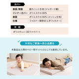 【ワンコnowa掲載】 介護用マット Lサイズ 小型犬 中型犬 シニア 丸洗いOK 折りたたみ 床ずれ防止マット 介護用ベッド 老犬 高齢犬 犬用 ペット用 マットレス 寝たきり 介護用品 ペット用品