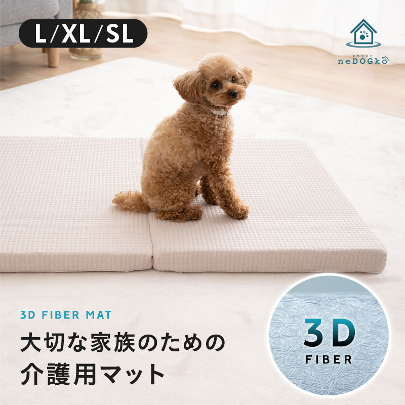 犬用 猫用 介護用マット ロングサイズ ペット用 マットレス 床ずれ防止