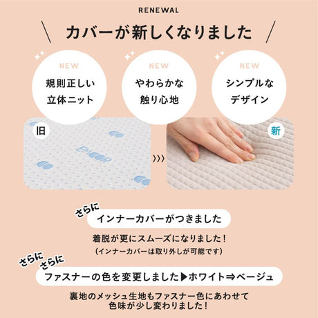 ベビーマットレス 2つ折りタイプ 折りたたみ 高反発 丸洗いOK 通気性抜群 低刺激 嘔吐 粗相 おねしょ