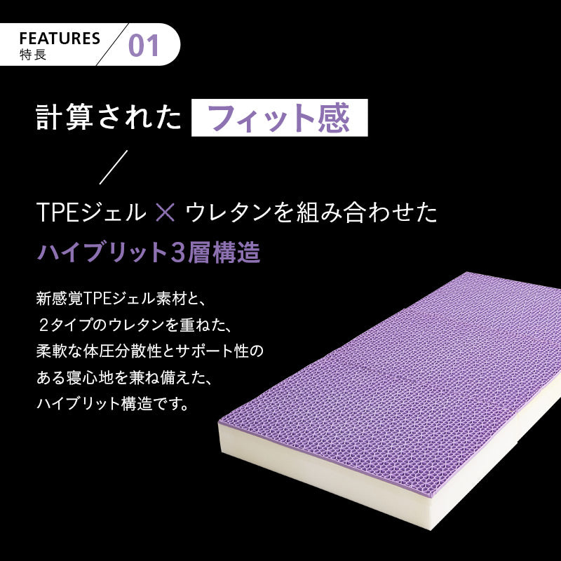 バウンシーマットレス シングル 極厚 15cm 高反発ウレタン 折りたたみ