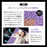 バウンシーマットレス ハイブリット 3層構造 高反発ウレタン TPEジェル 極厚 最厚 15cm 三つ折り 3つ折り 折りたたみ シングルサイズ