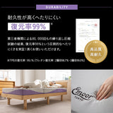 バウンシーマットレス ハイブリット 3層構造 高反発ウレタン TPEジェル 極厚 最厚 15cm 三つ折り 3つ折り 折りたたみ シングルサイズ