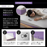 バウンシーマットレス ハイブリット 3層構造 高反発ウレタン TPEジェル 極厚 最厚 15cm 三つ折り 3つ折り 折りたたみ シングルサイズ