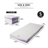 バウンシーマットレス ハイブリット 3層構造 高反発ウレタン TPEジェル 極厚 最厚 15cm 三つ折り 3つ折り 折りたたみ シングルサイズ