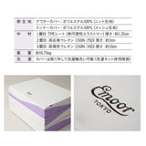 バウンシーマットレス ハイブリット 3層構造 高反発ウレタン TPEジェル 極厚 最厚 15cm 三つ折り 3つ折り 折りたたみ シングルサイズ