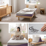 バウンシーマットレス ハイブリット 3層構造 高反発ウレタン TPEジェル 極厚 最厚 15cm 三つ折り 3つ折り 折りたたみ シングルサイズ