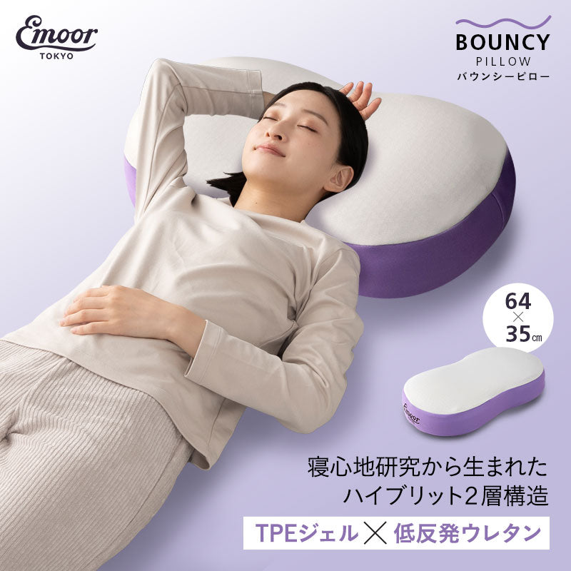 【即日発送】2個入り 枕 低反発 ブレインスリープピロー 紫 まくら ブレインスリープ 2個セット ピロー 枕 まくら 洗える 肩こり 高反発