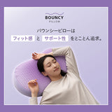 バウンシーピロー 39×64cm ハイブリット 2層構造 高反発ウレタン TPEジェル 低反発枕 低反発まくら 高さ調節シート付き まくらカバー付き