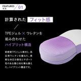 バウンシーピロー 39×64cm ハイブリット 2層構造 高反発ウレタン TPEジェル 低反発枕 低反発まくら 高さ調節シート付き まくらカバー付き