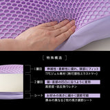 バウンシーピロー 39×64cm ハイブリット 2層構造 高反発ウレタン TPEジェル 低反発枕 低反発まくら 高さ調節シート付き まくらカバー付き