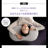 バウンシーピロー 39×64cm ハイブリット 2層構造 高反発ウレタン TPEジェル 低反発枕 低反発まくら 高さ調節シート付き まくらカバー付き