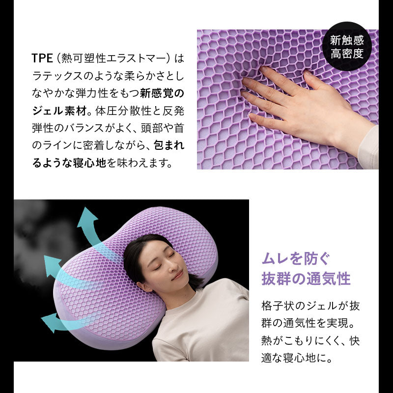 バウンシーピロー 39×64cm 低反発枕 高さ調節シート付き まくらカバー