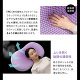 バウンシーピロー 39×64cm ハイブリット 2層構造 高反発ウレタン TPEジェル 低反発枕 低反発まくら 高さ調節シート付き まくらカバー付き