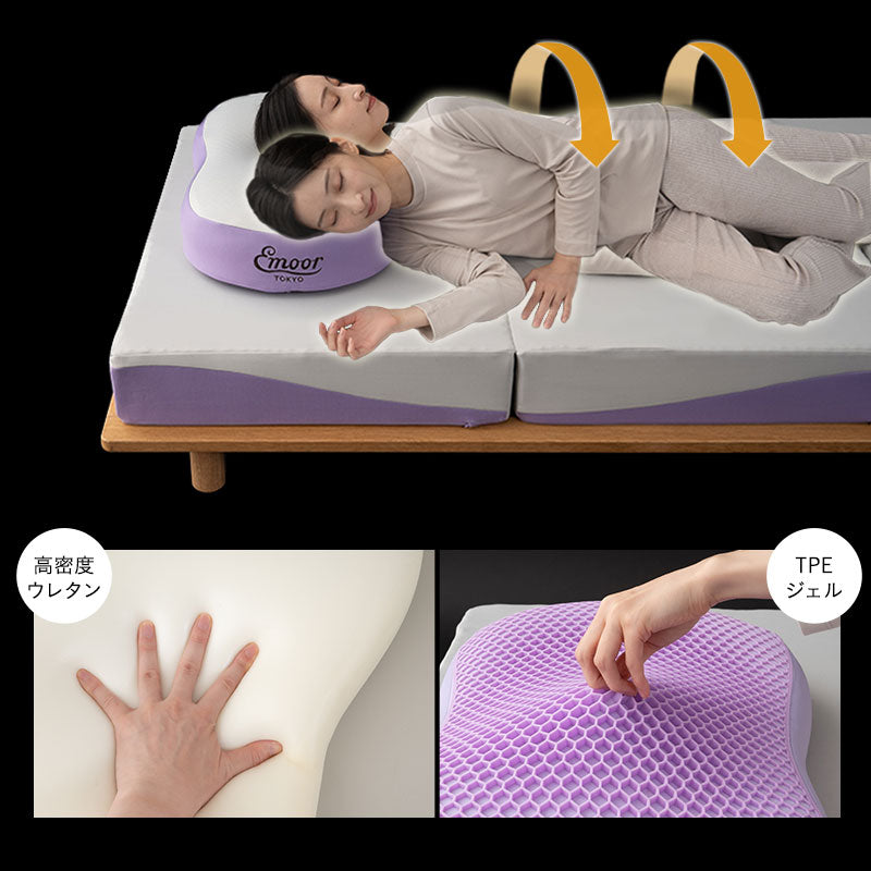 バウンシーピロー 39×64cm ハイブリット 2層構造 高反発ウレタン TPEジェル 低反発枕 低反発まくら 高さ調節シート付き まくらカバー付き