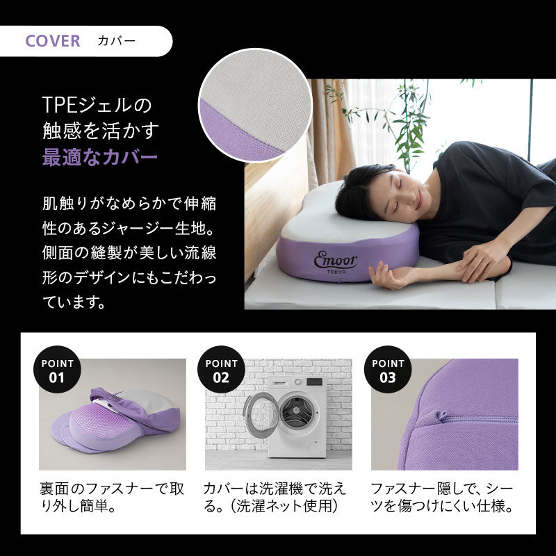 バウンシーピロー 39×64cm ハイブリット 2層構造 高反発ウレタン TPEジェル 低反発枕 低反発まくら 高さ調節シート付き まくらカバー付き