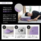 バウンシーピロー 39×64cm ハイブリット 2層構造 高反発ウレタン TPEジェル 低反発枕 低反発まくら 高さ調節シート付き まくらカバー付き