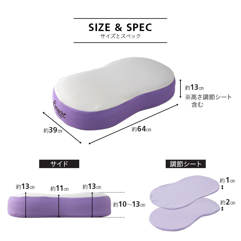 バウンシーピロー 39×64cm ハイブリット 2層構造 高反発ウレタン TPEジェル 低反発枕 低反発まくら 高さ調節シート付き まくらカバー付き