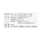 バウンシーピロー 39×64cm ハイブリット 2層構造 高反発ウレタン TPEジェル 低反発枕 低反発まくら 高さ調節シート付き まくらカバー付き