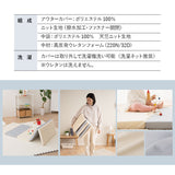 折りたたみ プレイマット 180×80 長方形 ベビーマット クッションマット ラグ 折りたたみ 大判 厚手 防音 防水 保温