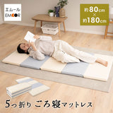 折りたたみ プレイマット 180×80 長方形 ベビーマット クッションマット ラグ 折りたたみ 大判 厚手 防音 防水 保温