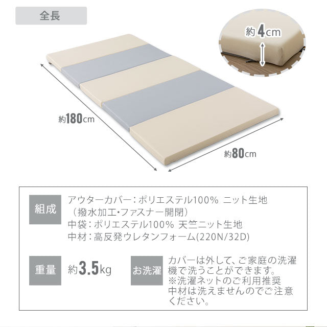 折りたたみ プレイマット 180×80 長方形 ベビーマット クッションマット ラグ 折りたたみ 大判 厚手 防音 防水 保温