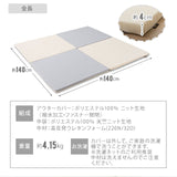 折りたたみ プレイマット 140×140 正方形 ベビーマット クッションマット ラグ 折りたたみ 大判 厚手 防音 防水