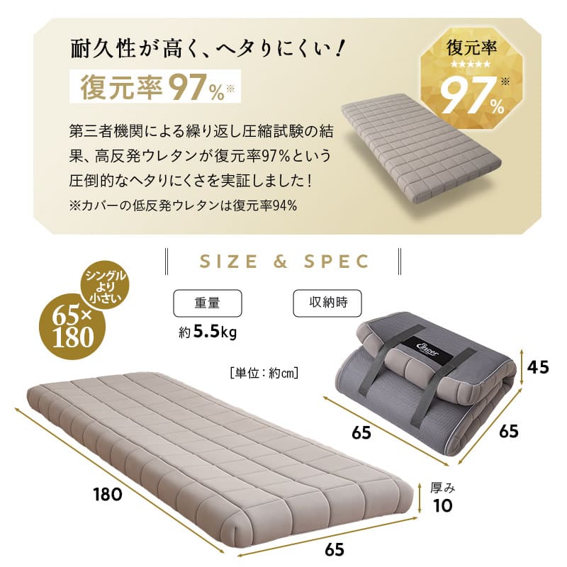 布団マットレス 収納バンド付き 3層構造 極厚 丸巻きタイプ 復元率97％ へたりにくい 低反発ウレタン 高反発ウレタン FUTONマットレス