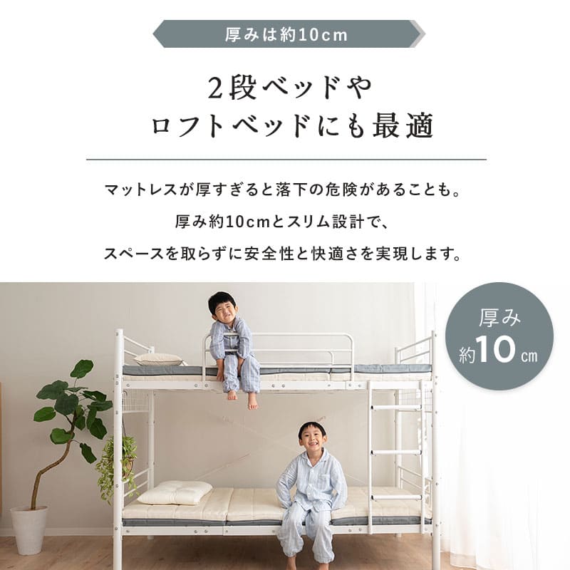 三つ折りマットレス 折りたたみマットレス 極厚 10cm 高反発 高硬度 ウレタン かため 2層構造 6分割設計 寝心地をカスタマイズ可能