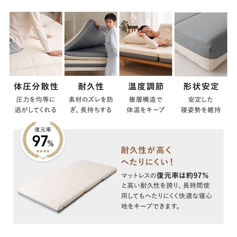 三つ折りマットレス 折りたたみマットレス 極厚 10cm 高反発 高硬度 ウレタン かため 2層構造 6分割設計 寝心地をカスタマイズ可能