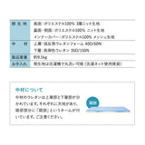 エルゴノマットレス 丸巻きマットレス 固定バンド付き 人間工学設計 低反発 高弾性 ウレタン やわらか 電動ベッド対応 腰痛 青山ショールーム体験可