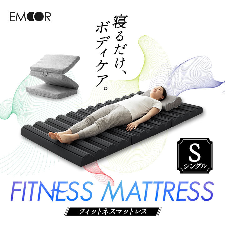 【体圧分散 折りたたみマットレス】 シングル 楽天市場】マットレス シングル 4WAY 三つ折り 折りたたみ