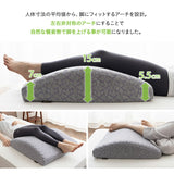 スロープフットピロー カバー付き 足枕 足まくら 脚枕 枕 まくら マクラ ピロー オットマン 浮腫 むくみ 疲れ 解消 仰向き寝