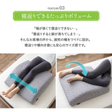 スロープフットピロー カバー付き 足枕 足まくら 脚枕 枕 まくら マクラ ピロー オットマン 浮腫 むくみ 疲れ 解消 仰向き寝