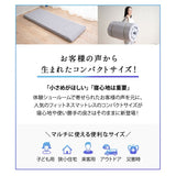 フィットネスマットレス ロールマットレス コンパクトショートサイズ 65×180cm コンパクトマットレス ごろ寝マットレス 高反発ウレタン 折りたたみ アウトドア 車中泊