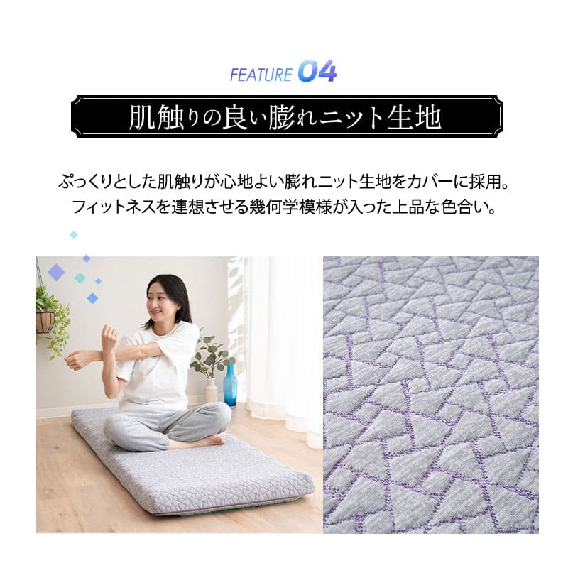 フィットネスマットレス ロールマットレス コンパクトショートサイズ 65×180cm コンパクトマットレス ごろ寝マットレス 高反発ウレタン 折りたたみ アウトドア 車中泊