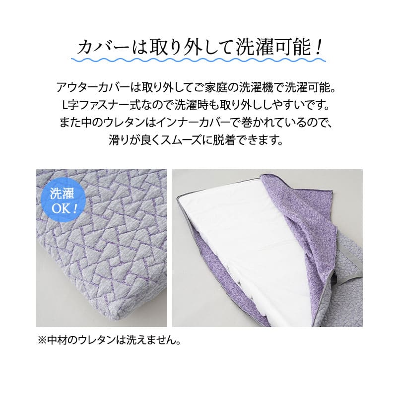 ロールマットレス 65×180 コンパクトショート 折りたたみ ごろ寝 高