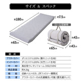 フィットネスマットレス ロールマットレス コンパクトショートサイズ 65×180cm コンパクトマットレス ごろ寝マットレス 高反発ウレタン 折りたたみ アウトドア 車中泊